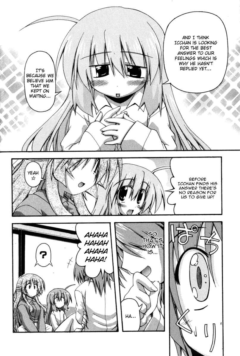 Page 20 Chapter 21 Spas-Pa
