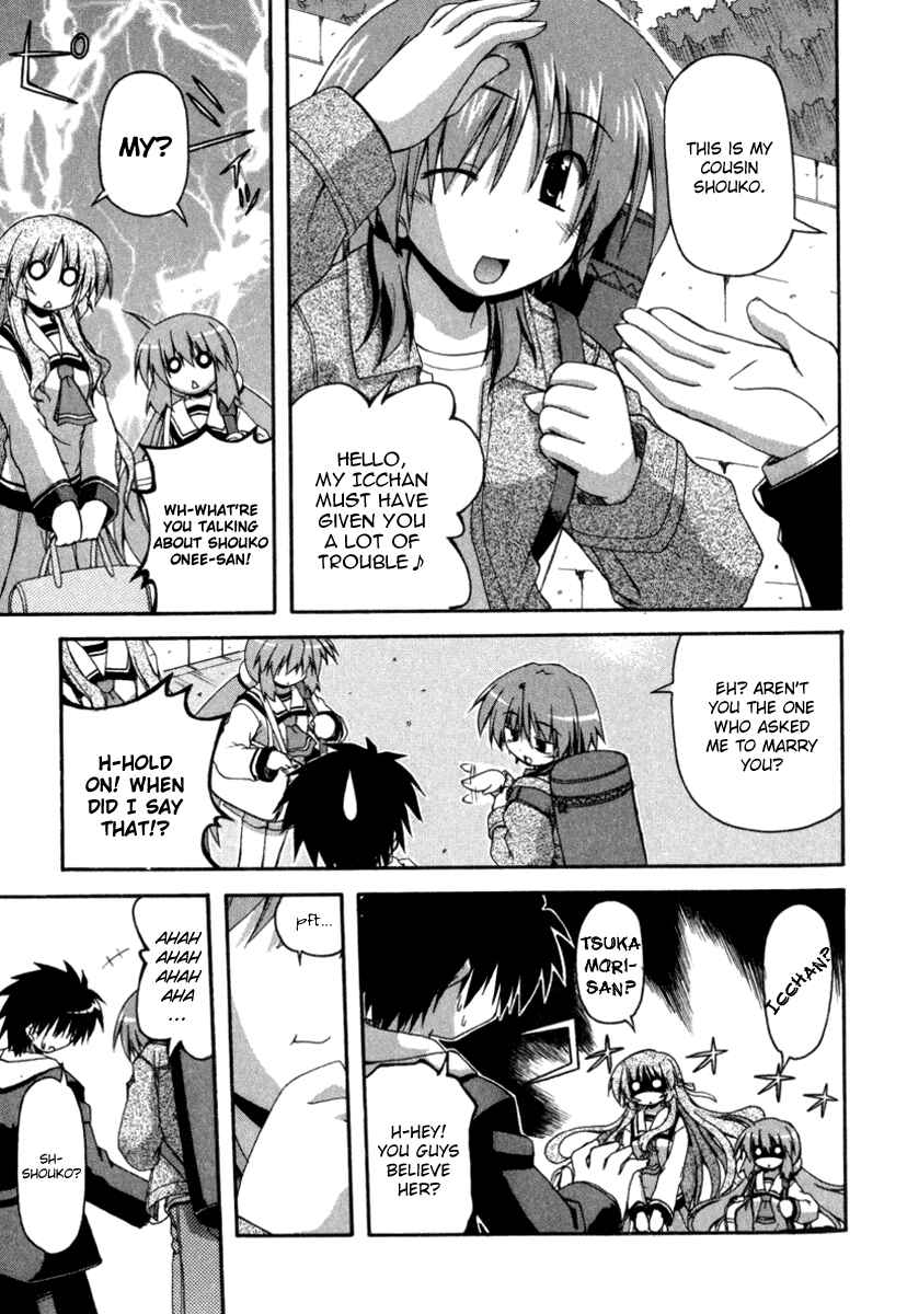 Page 7 Chapter 21 Spas-Pa