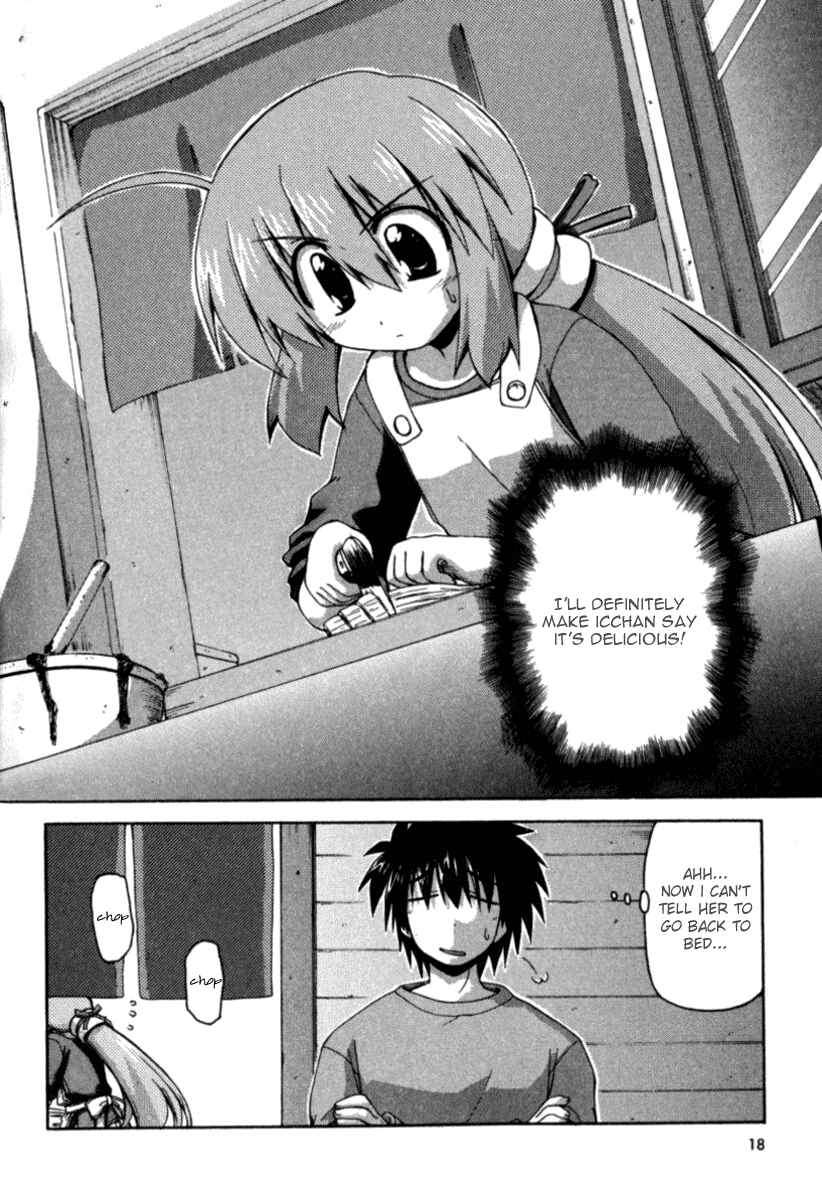 Page 14 Chapter 19 Spas-Pa