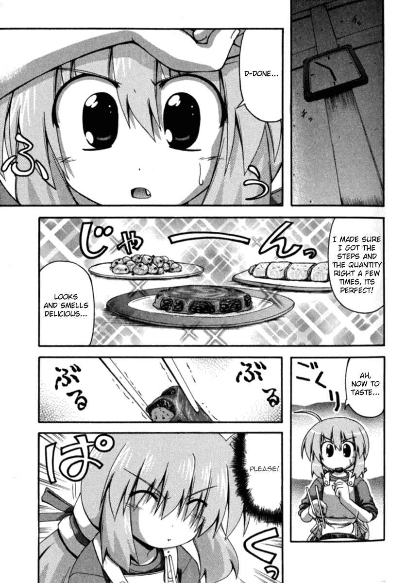 Page 15 Chapter 19 Spas-Pa