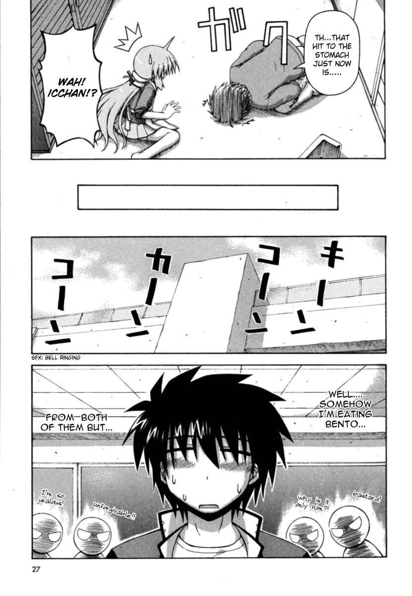 Page 22 Chapter 19 Spas-Pa