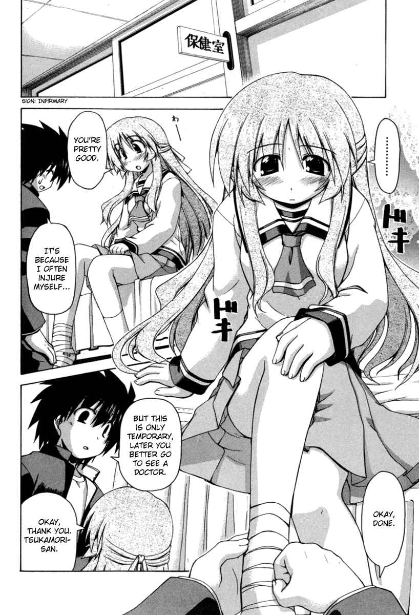 Page 10 Chapter 17 Spas-Pa