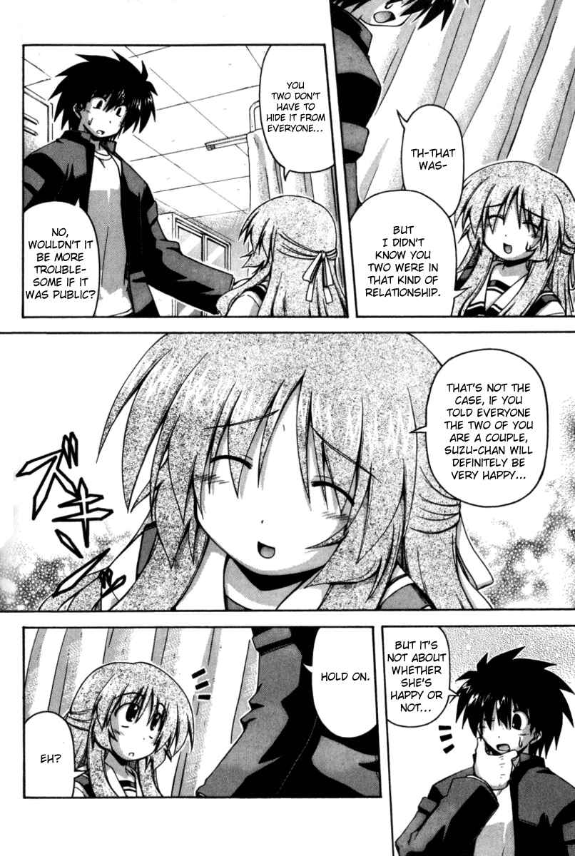 Page 12 Chapter 17 Spas-Pa