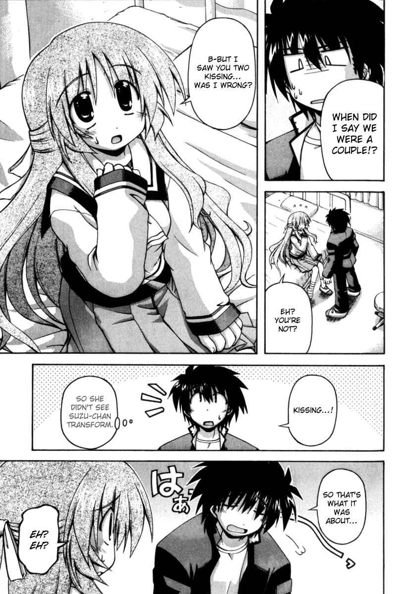Page 13 Chapter 17 Spas-Pa