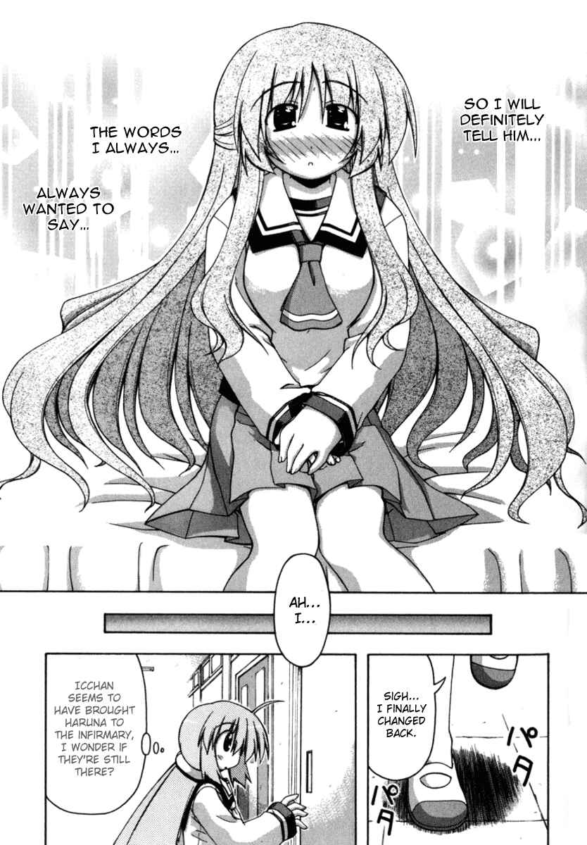 Page 17 Chapter 17 Spas-Pa