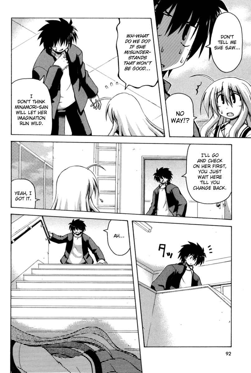 Page 6 Chapter 17 Spas-Pa