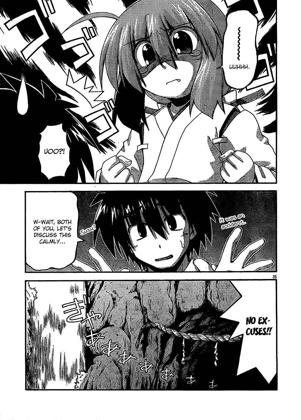 Page 33 Chapter 32 Spas-Pa
