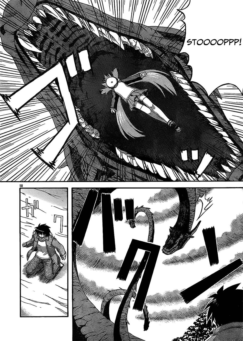 Page 55 Chapter 32 Spas-Pa