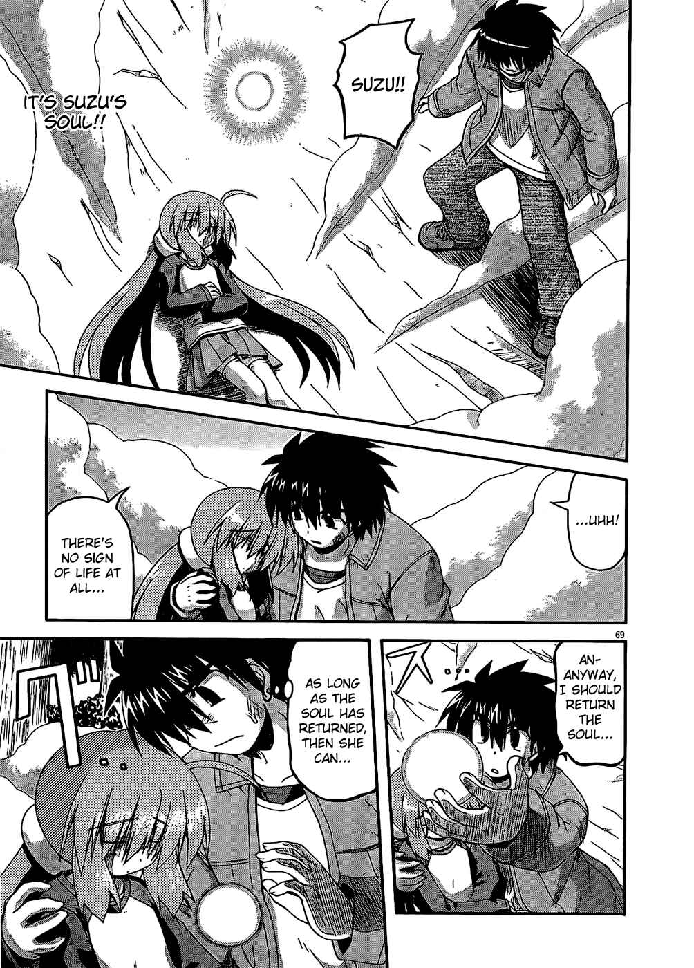 Page 64 Chapter 32 Spas-Pa