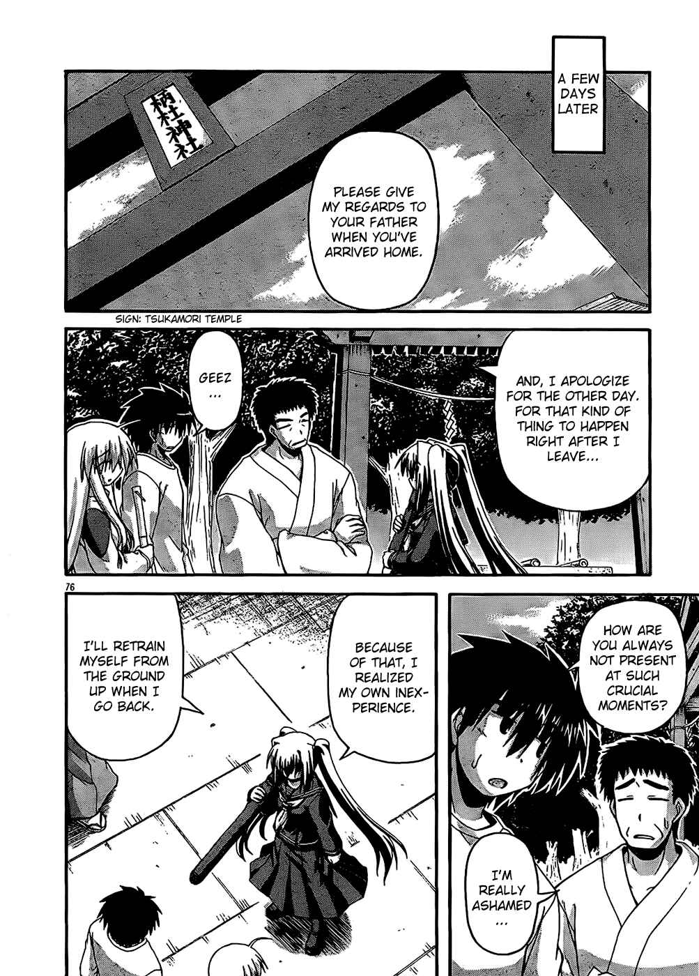 Page 70 Chapter 32 Spas-Pa