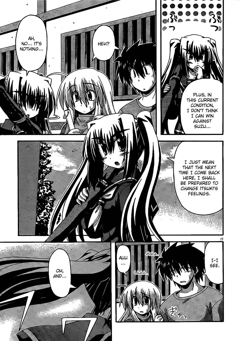 Page 71 Chapter 32 Spas-Pa