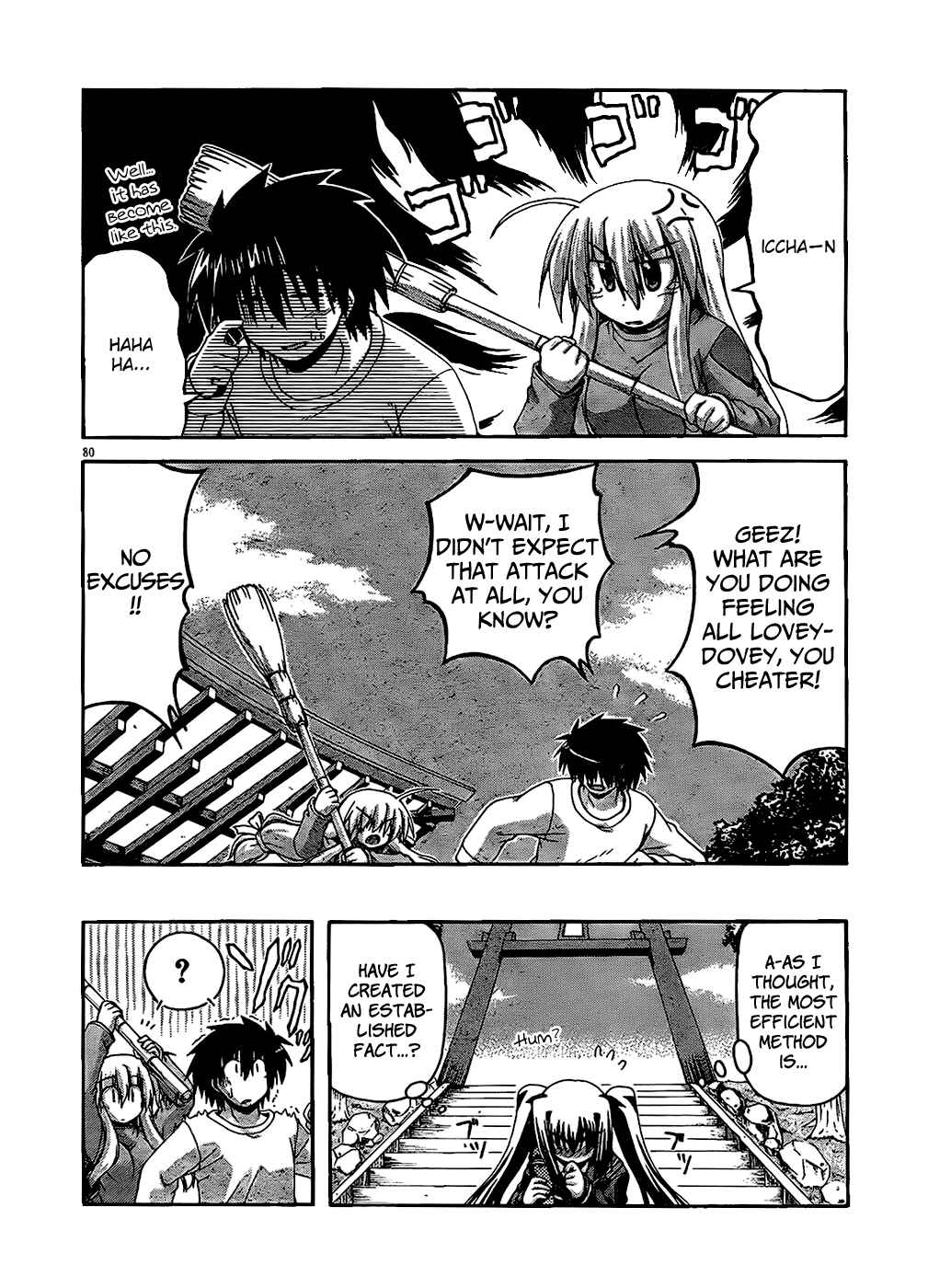 Page 73 Chapter 32 Spas-Pa
