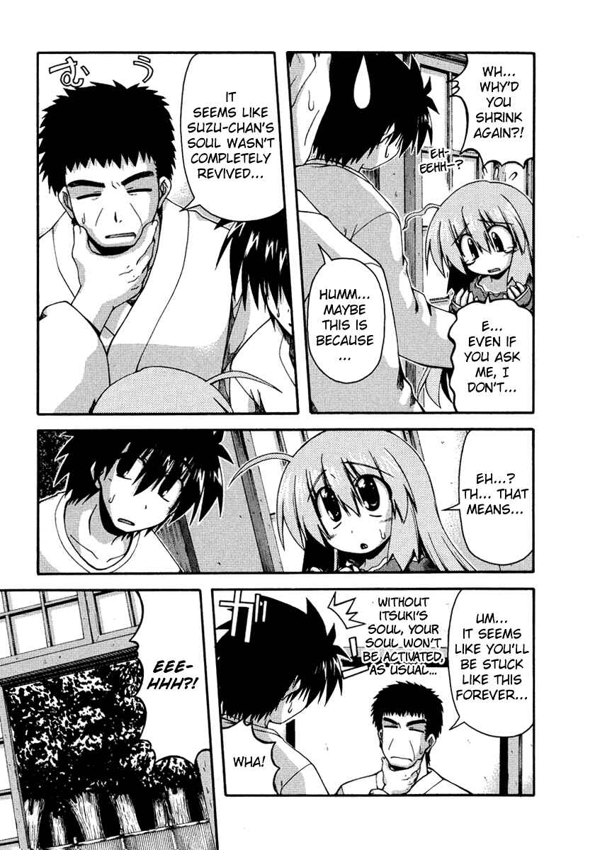 Page 14 Chapter 31 Spas-Pa