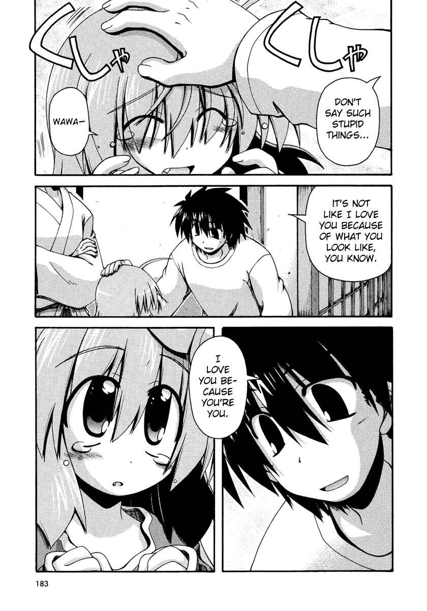 Page 16 Chapter 31 Spas-Pa