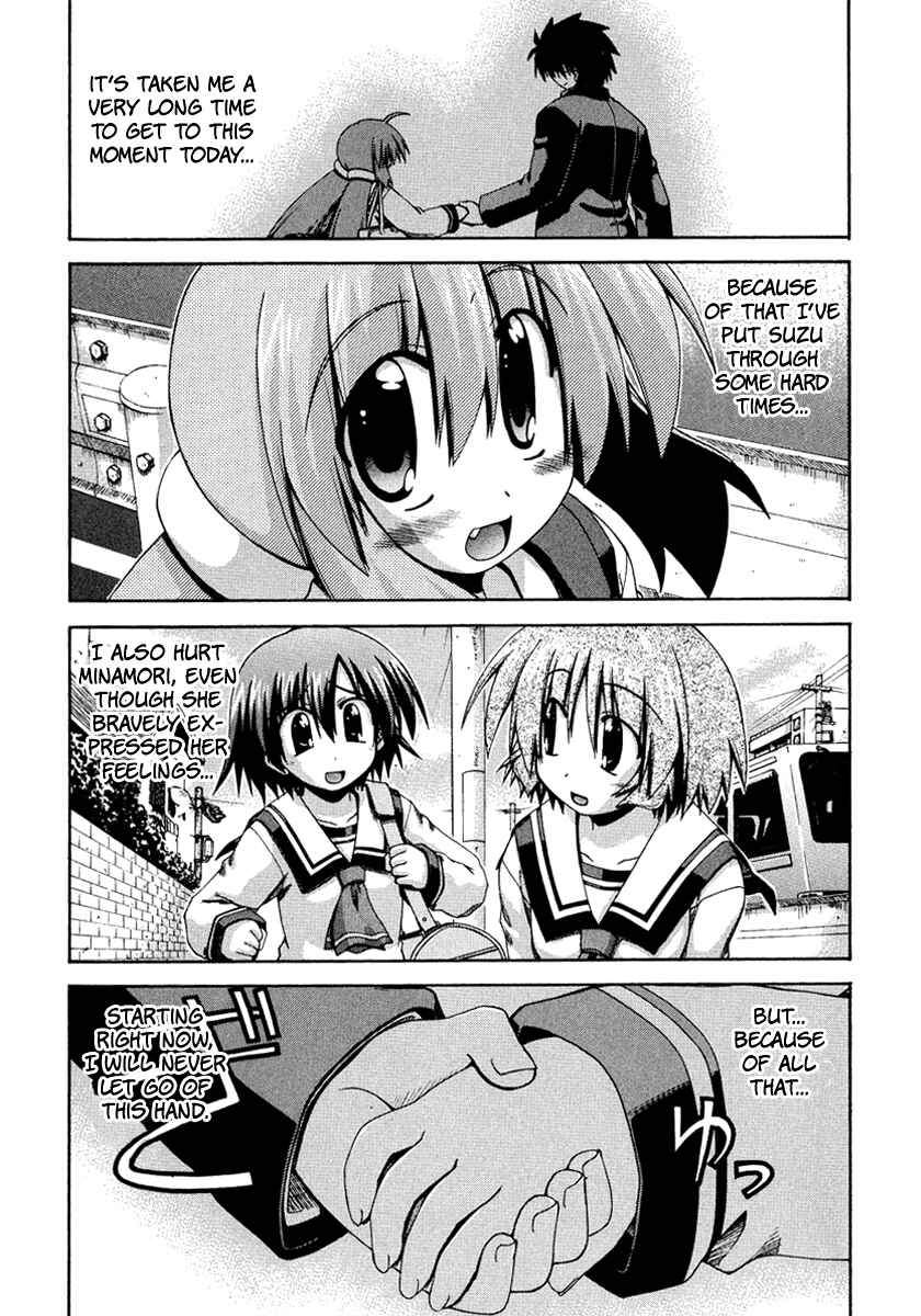 Page 23 Chapter 31 Spas-Pa