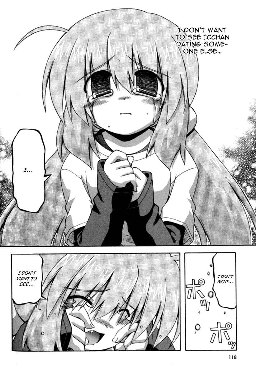 Page 12 Chapter 18 Spas-Pa