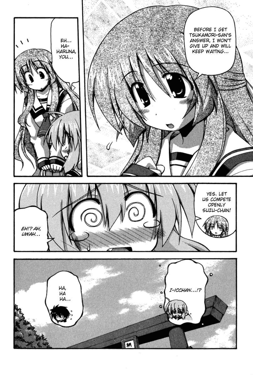 Page 19 Chapter 18 Spas-Pa
