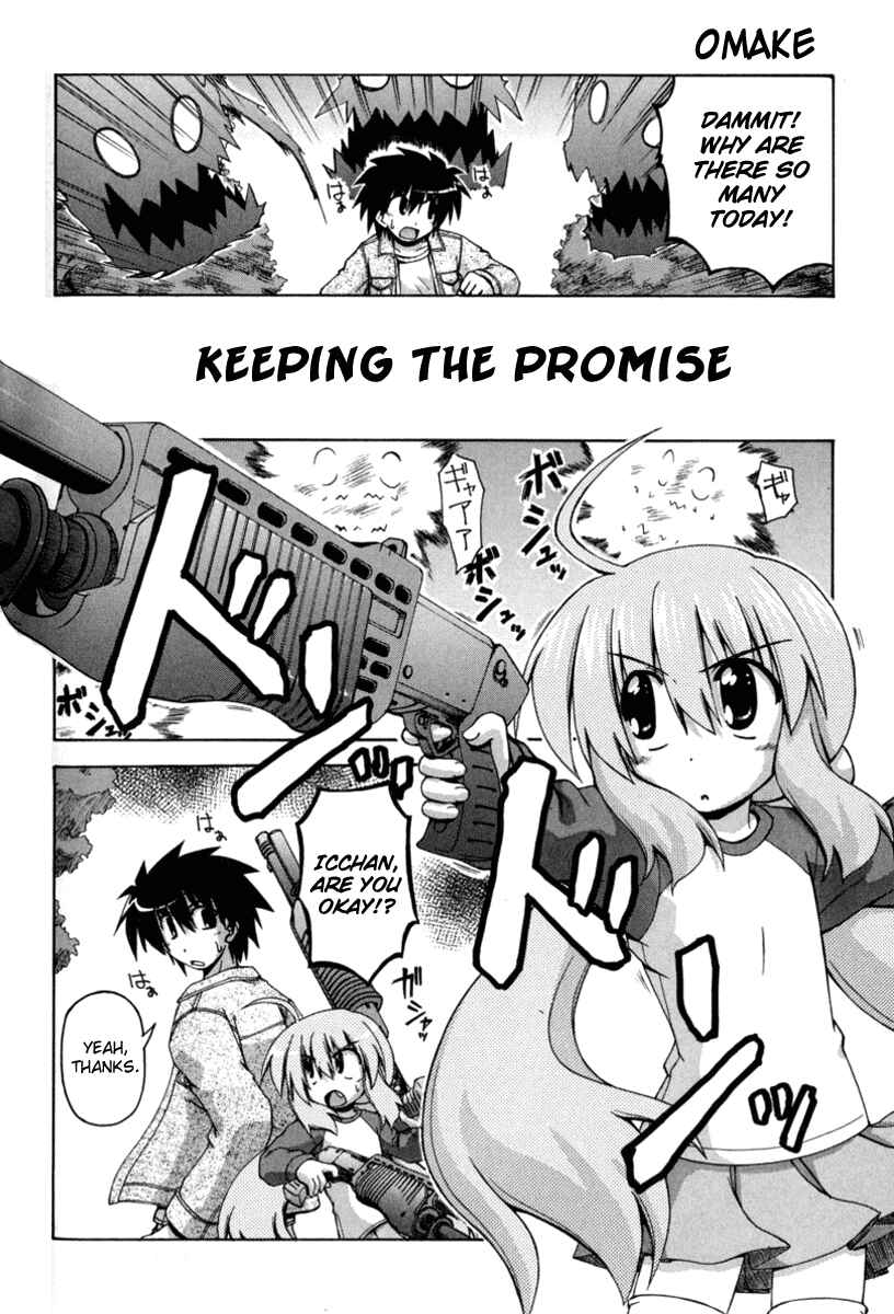 Page 21 Chapter 18 Spas-Pa