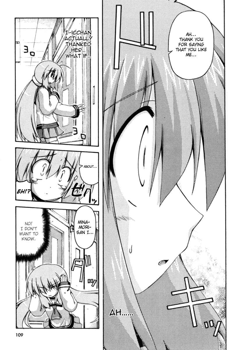 Page 3 Chapter 18 Spas-Pa