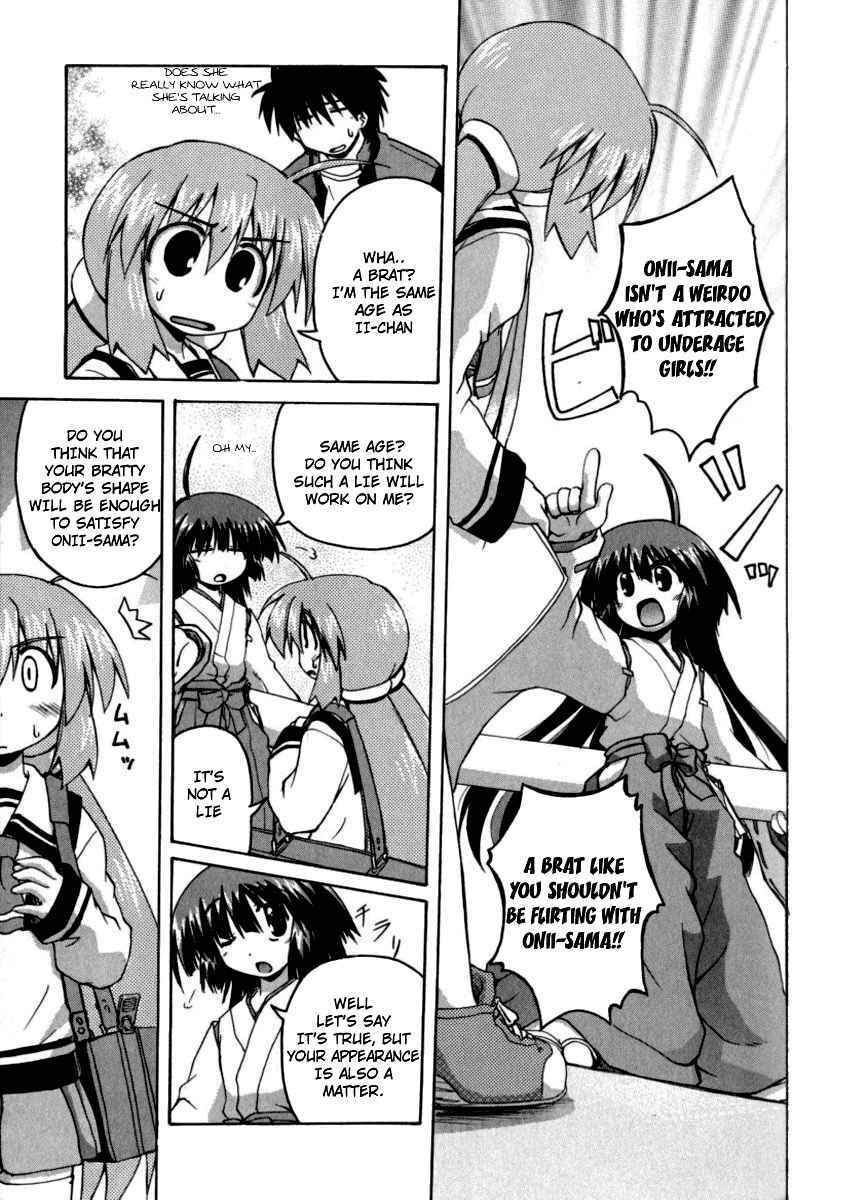 Page 12 Chapter 8 Spas-Pa
