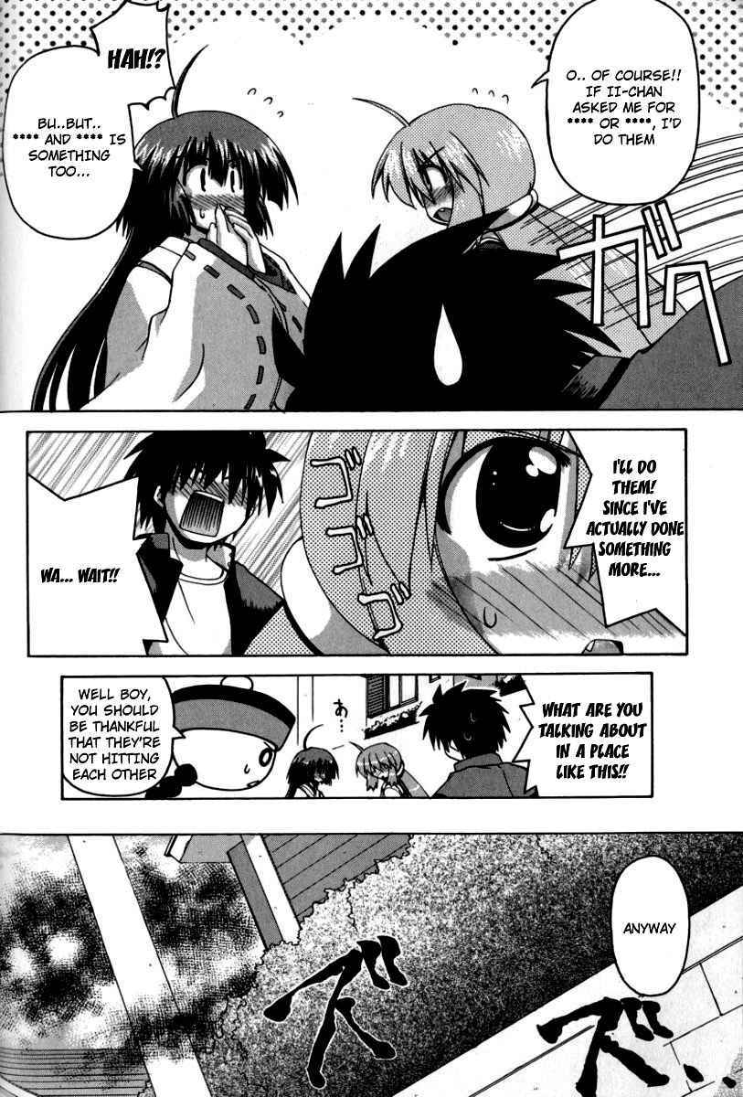 Page 13 Chapter 8 Spas-Pa