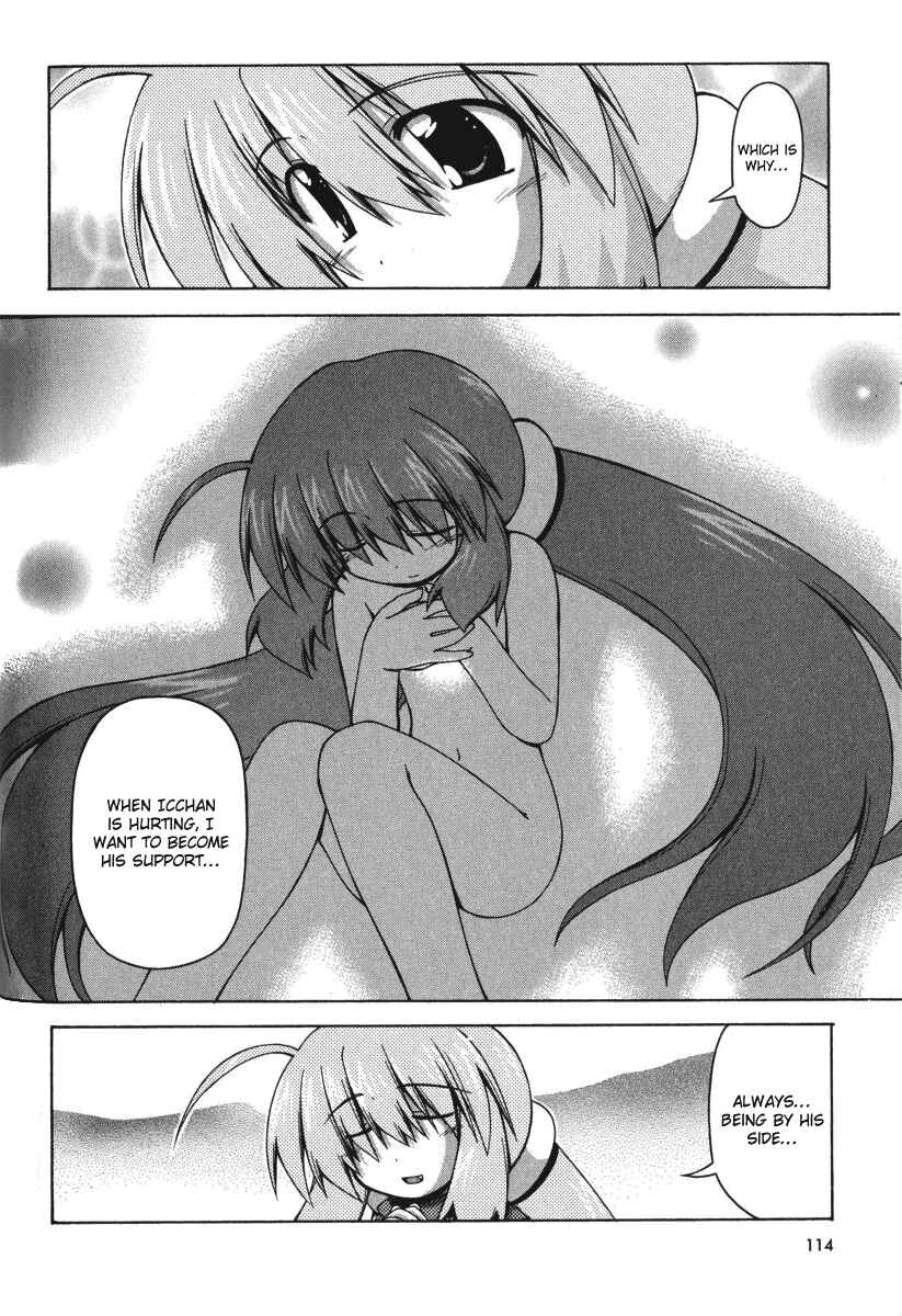 Page 12 Chapter 23 Spas-Pa