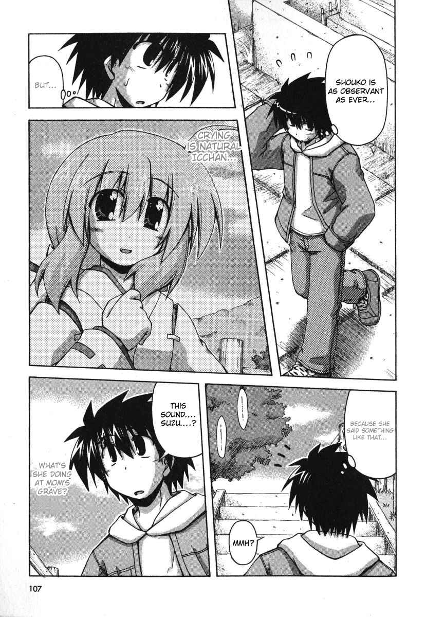 Page 5 Chapter 23 Spas-Pa