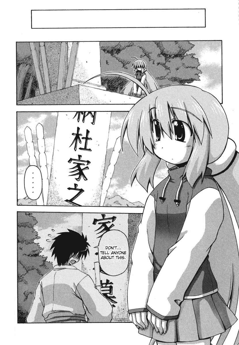 Page 6 Chapter 23 Spas-Pa