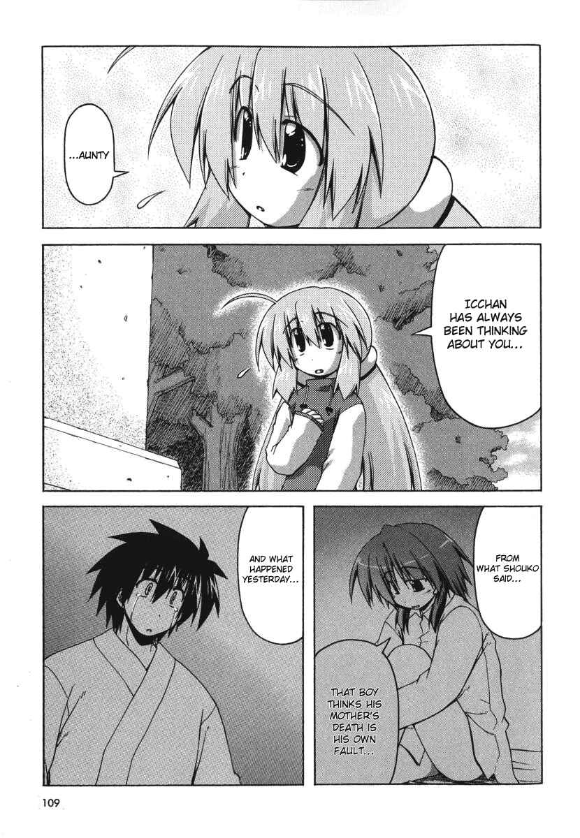 Page 7 Chapter 23 Spas-Pa