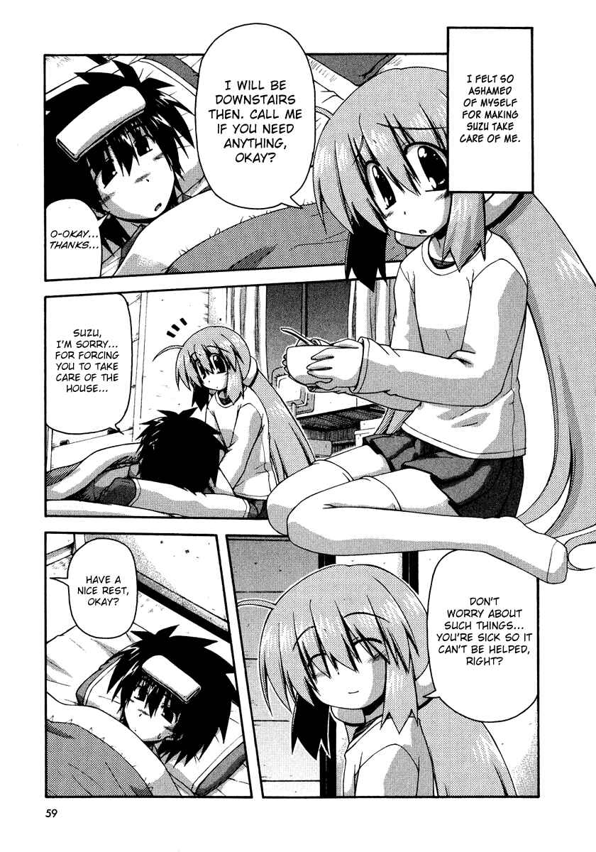 Page 3 Chapter 27 Spas-Pa