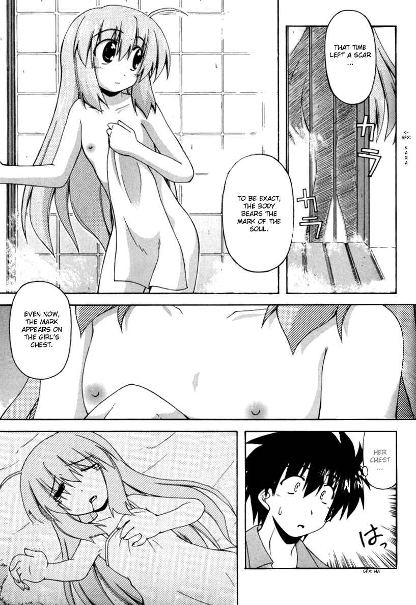 Page 10 Chapter 11 Spas-Pa