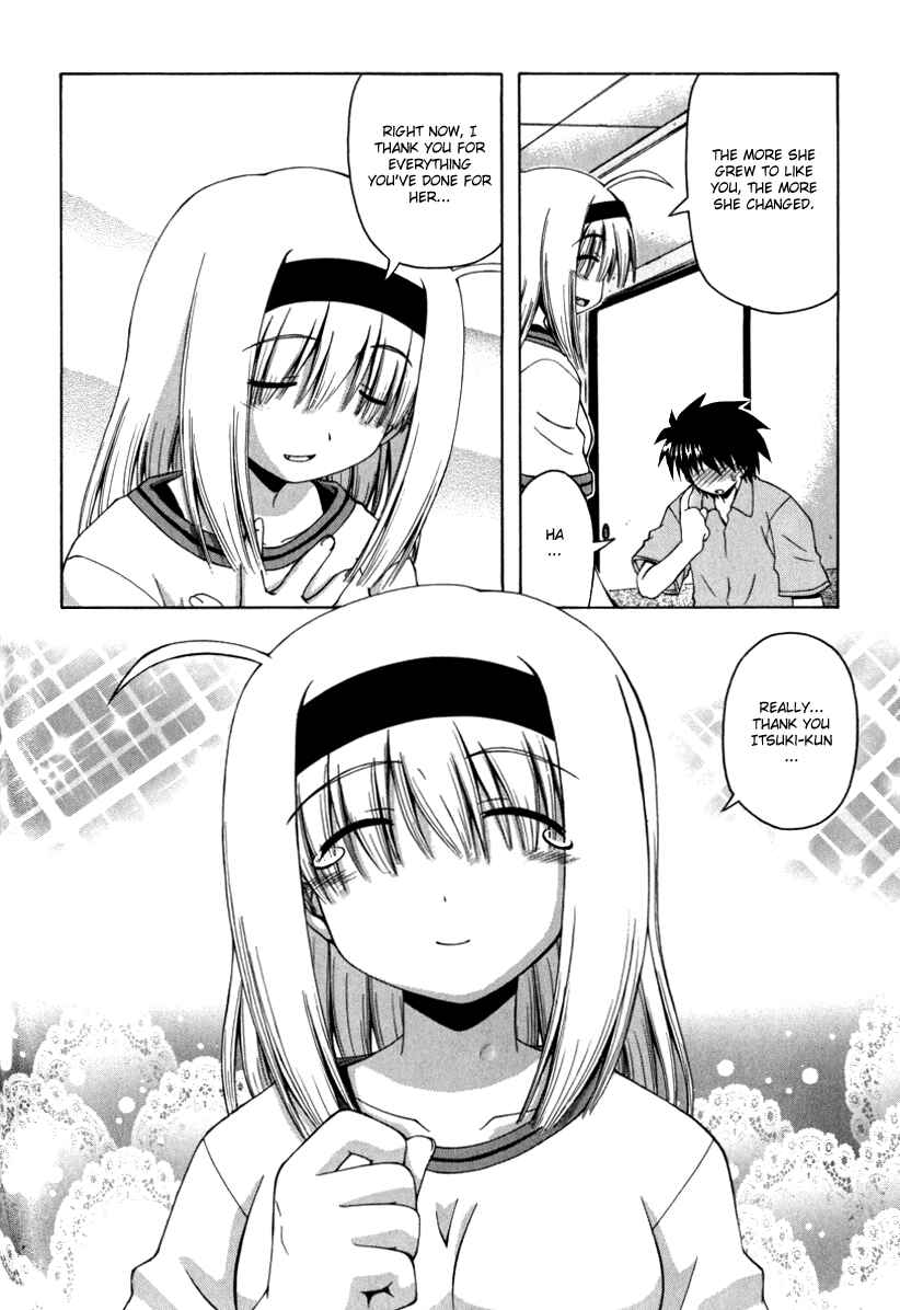 Page 13 Chapter 11 Spas-Pa