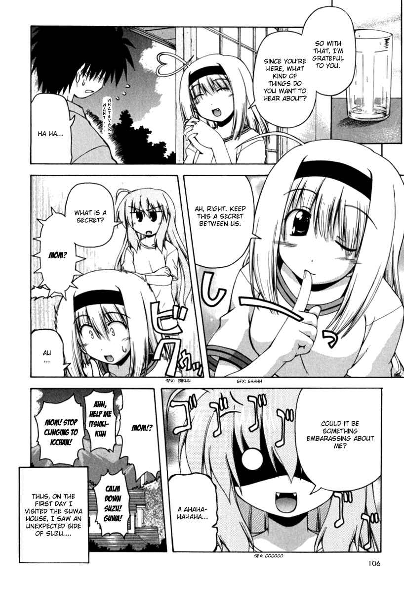 Page 18 Chapter 11 Spas-Pa