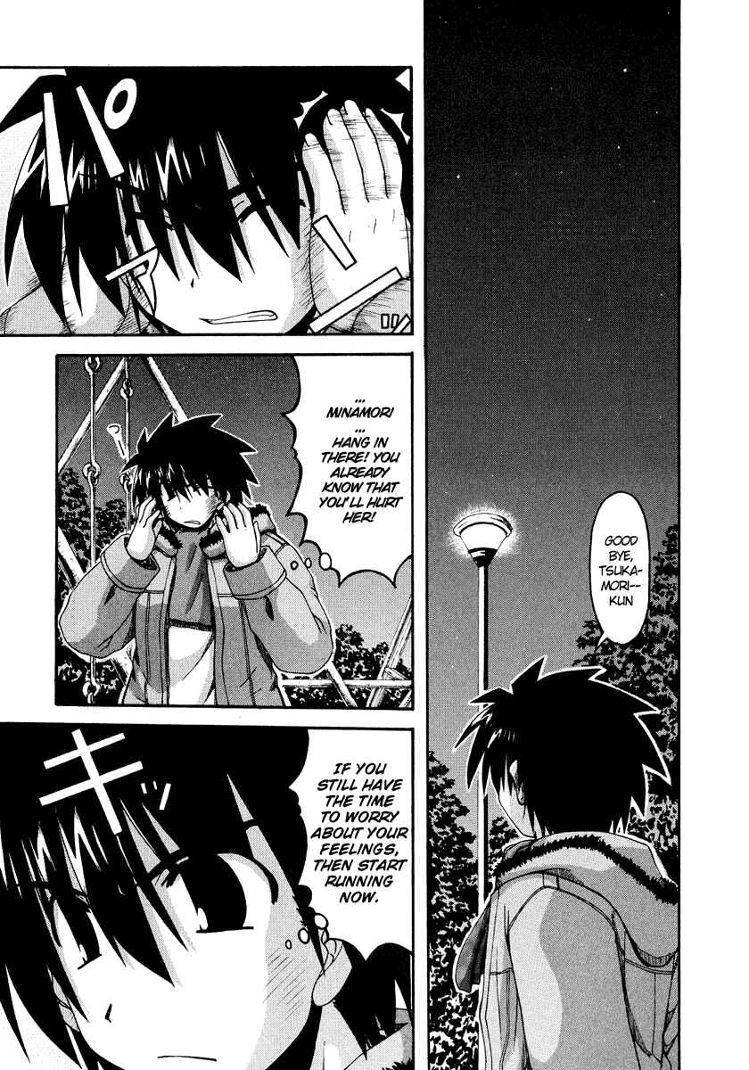 Page 26 Chapter 29 Spas-Pa