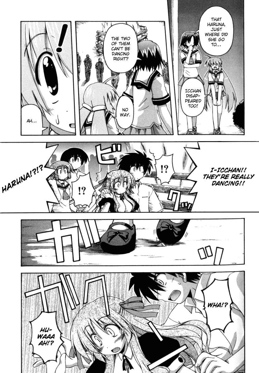 Page 17 Chapter 14 Spas-Pa
