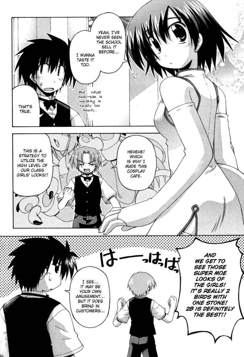 Page 4 Chapter 14 Spas-Pa