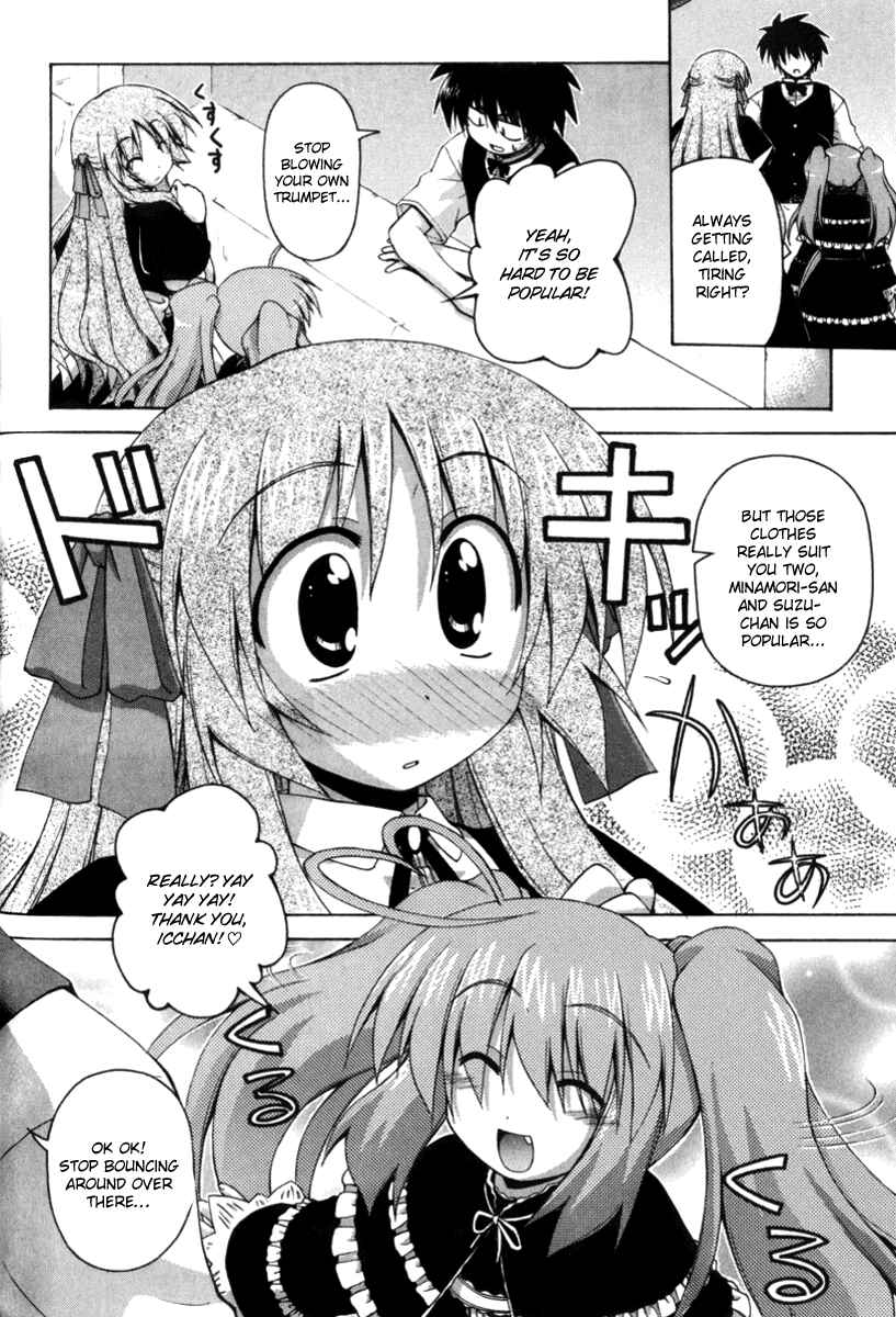 Page 6 Chapter 14 Spas-Pa