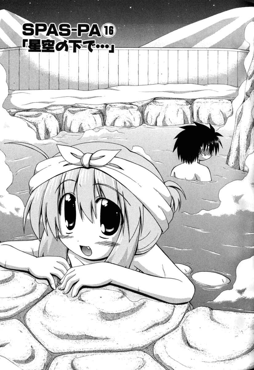 Page 3 Chapter 16 Spas-Pa