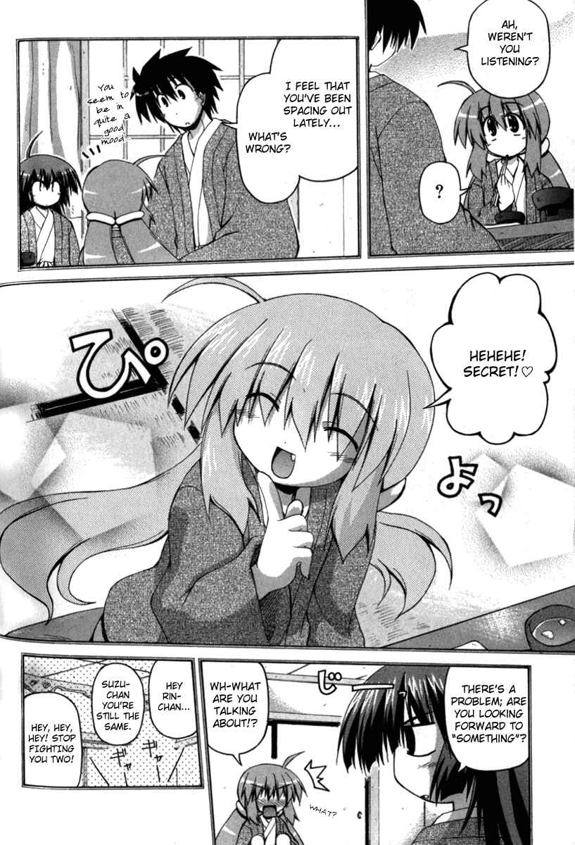 Page 6 Chapter 16 Spas-Pa