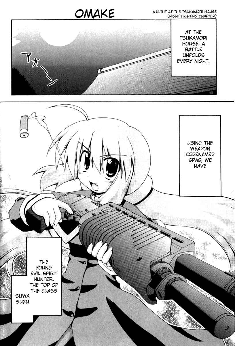 Page 18 Chapter 12 Spas-Pa