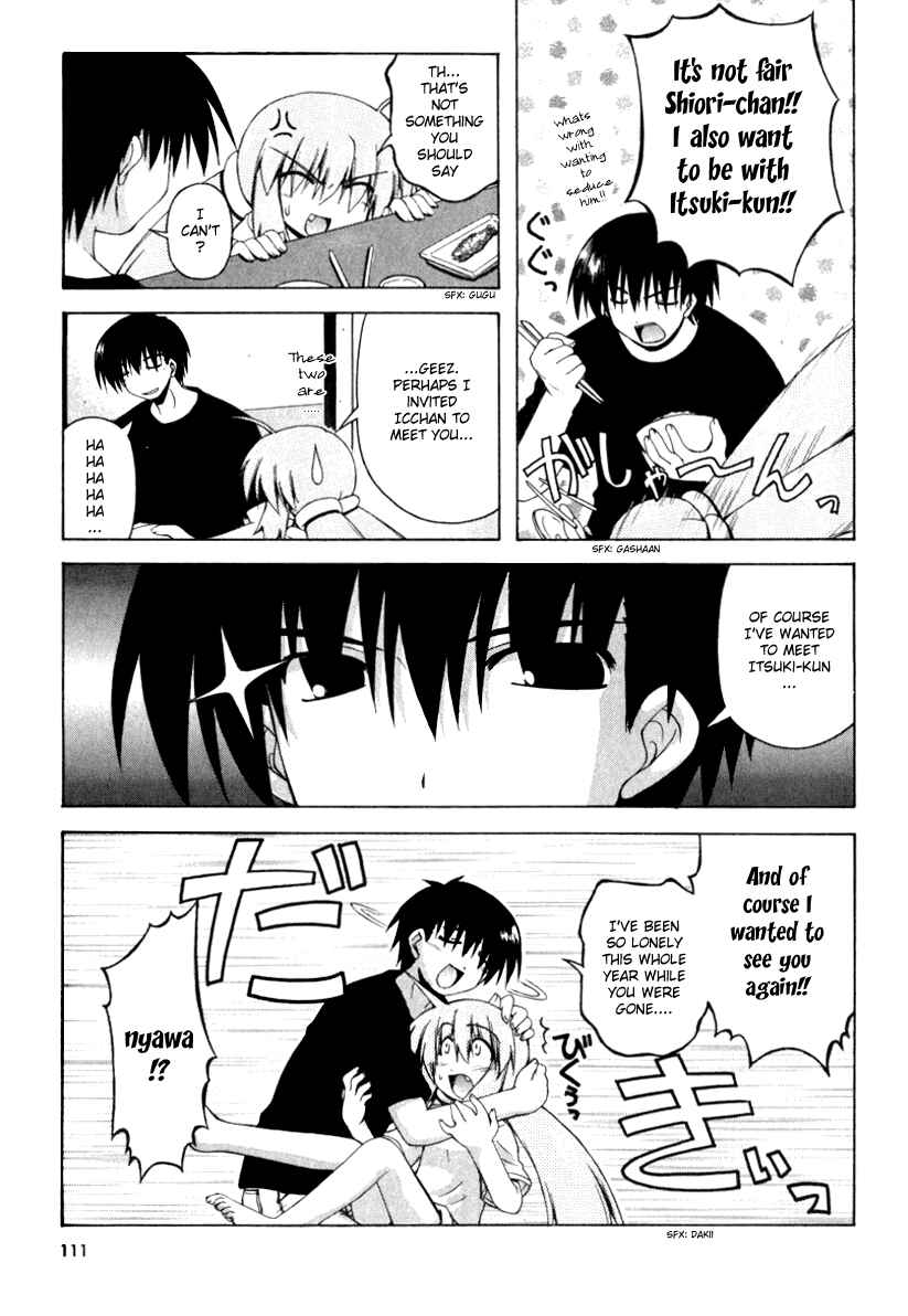 Page 4 Chapter 12 Spas-Pa