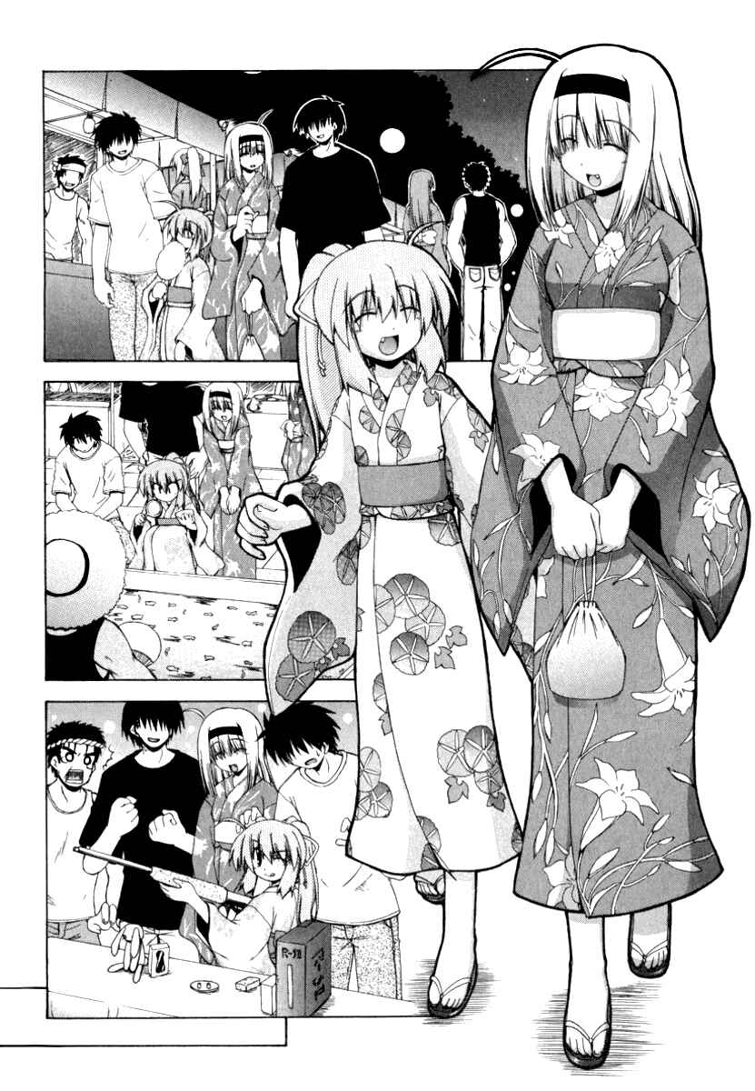 Page 7 Chapter 12 Spas-Pa