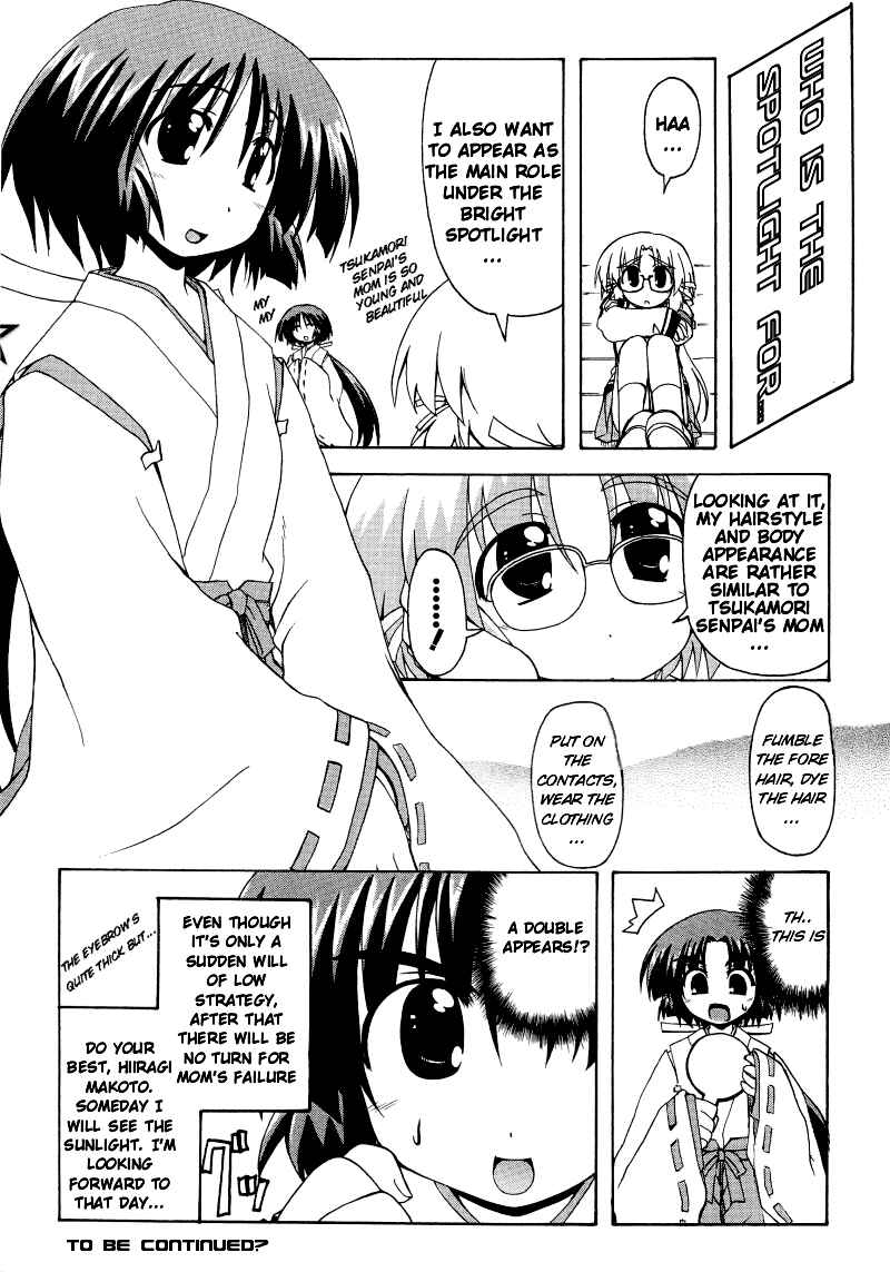 Page 25 Chapter 6 Spas-Pa