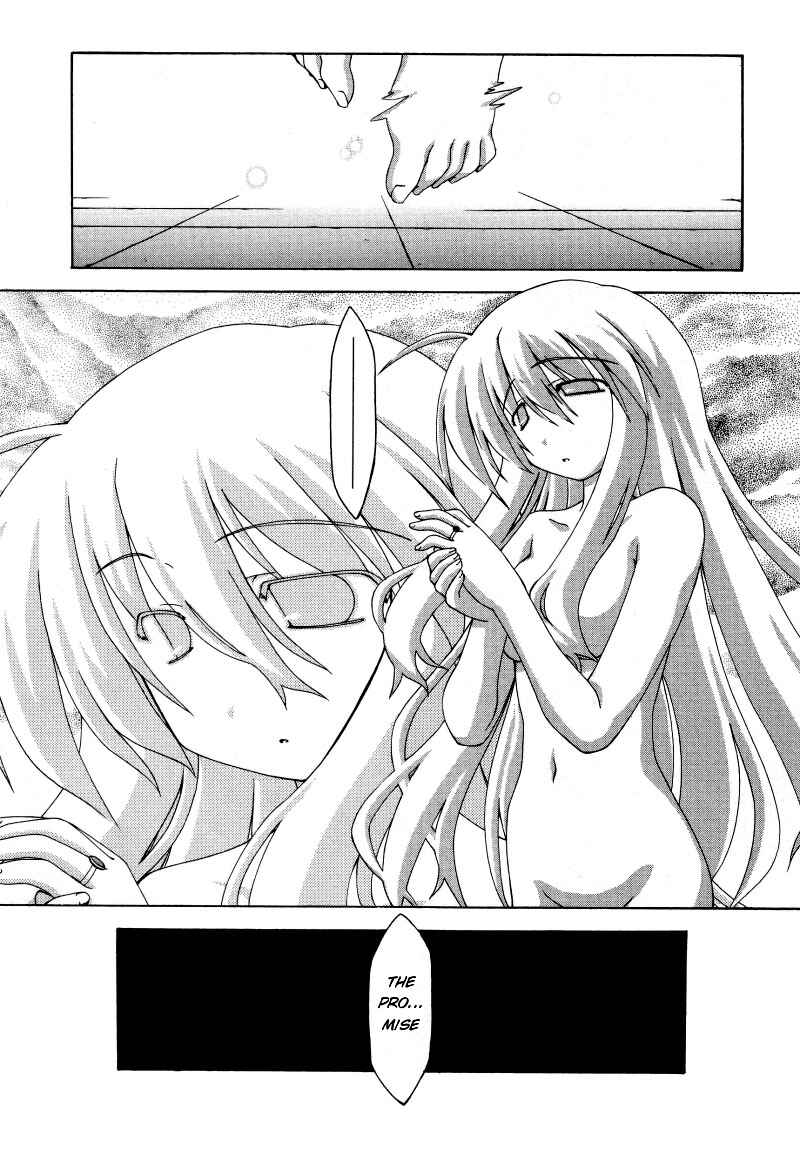 Page 3 Chapter 6 Spas-Pa