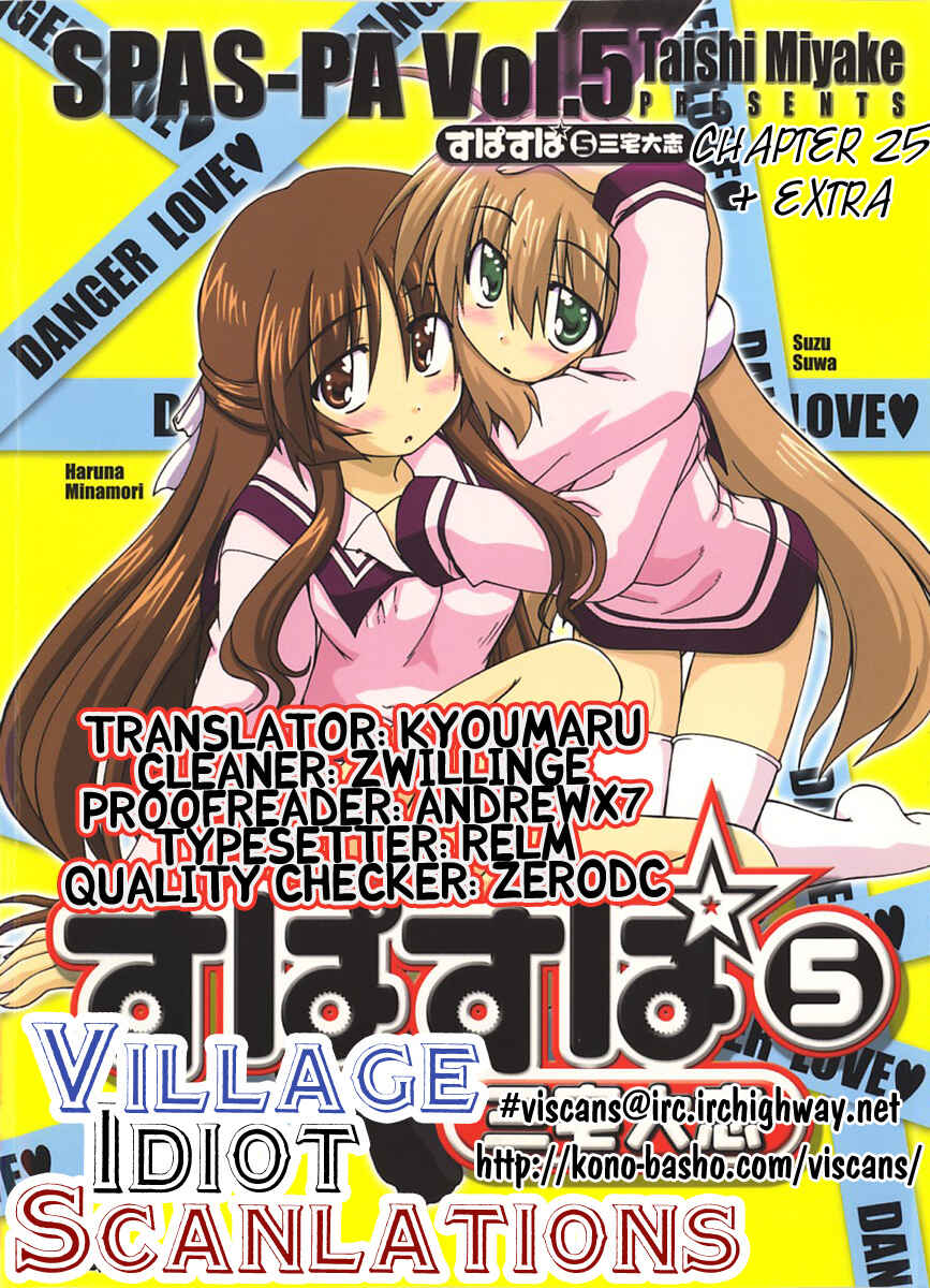 Page 29 Chapter 25 Spas-Pa