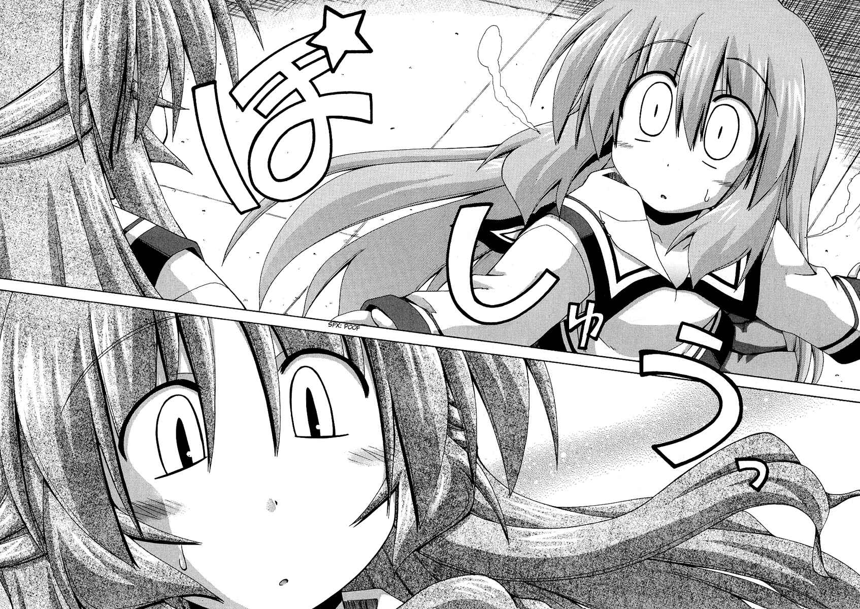 Page 6 Chapter 25 Spas-Pa