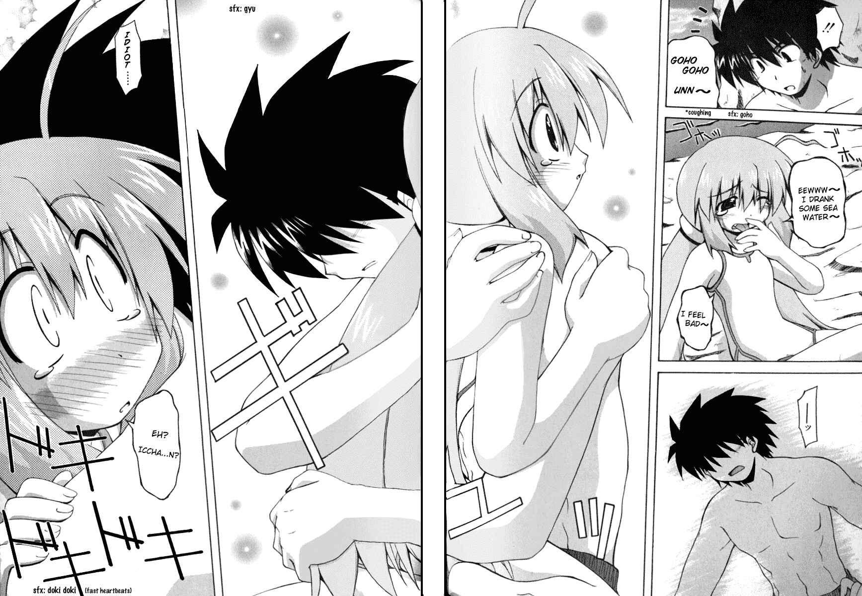 Page 15 Chapter 10 Spas-Pa