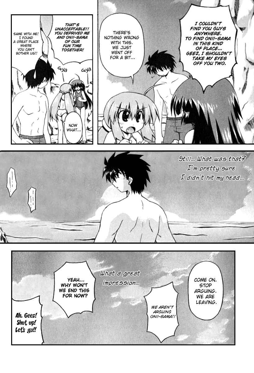 Page 18 Chapter 10 Spas-Pa