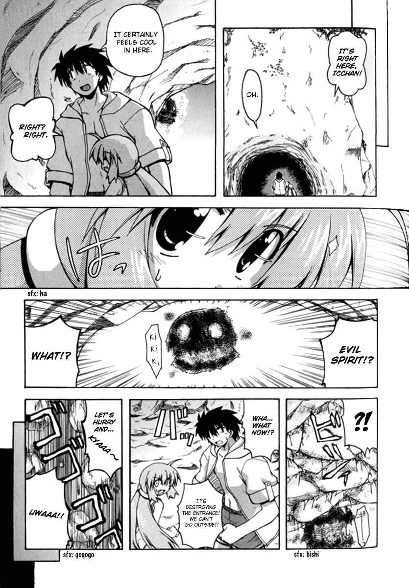 Page 8 Chapter 10 Spas-Pa