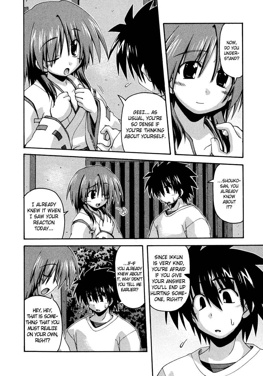 Page 27 Chapter 28 Spas-Pa